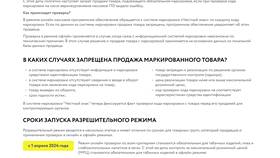 Почему сигареты являются невозвратным товаром в Уютерра