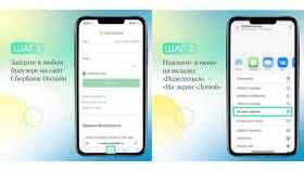 Почему телефон не устанавливает приложение Сбербанк в Уютерра