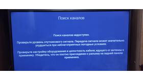 Почему телевизор пишет 