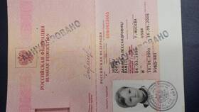Почему в 2003 году меняли паспорта в Уютерра