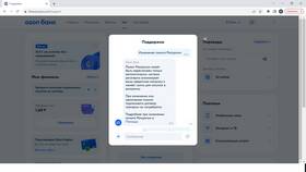 Почему в Ozon рассрочка 0% в Уютерра