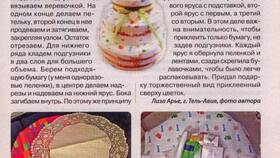 Почему в слове 