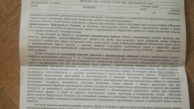 Реквизиты документа, подтверждающего полномочия: что это в Уютерра