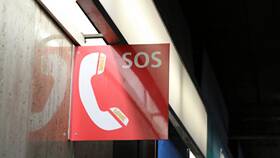 С помощью чего подают сигнал SOS в Уютерра