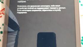 Сбой Samsung Account: что делать в Уютерра