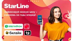 Сколько стоит заменить SIM-карту в МегаФоне в Уютерра