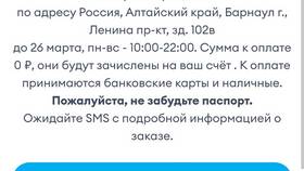 Сотовые салоны Yota: где найти и какие услуги предоставляют в Уютерра