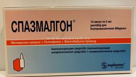 Спазган: инструкция по применению таблеток в Уютерра