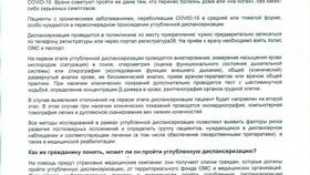 Справка о том, что человек работает: назначение и содержание в Уютерра