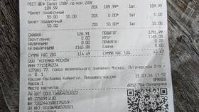 Стоимость подписки Пятерочка в Уютерра