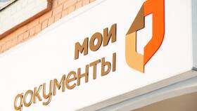 В чем суть МФЦ в Уютерра