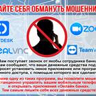 Как позвонить в нужный отдел организации