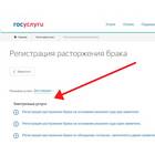 Как узнать СНИЛС супруга при разводе