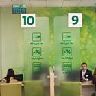 На что проценты в банке начисляют