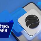 Почему приложение ВТБ не работает сейчас