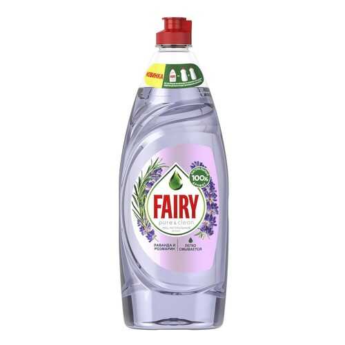 Средство для мытья посуды Fairy Pure & Clean Лаванда и Розмарин 650мл в Уютерра