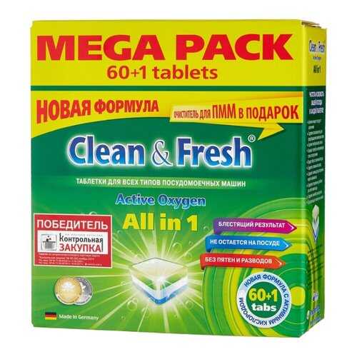 Таблетки Clean & Fresh All in 1 для посудомоечной машины 61 шт в Уютерра