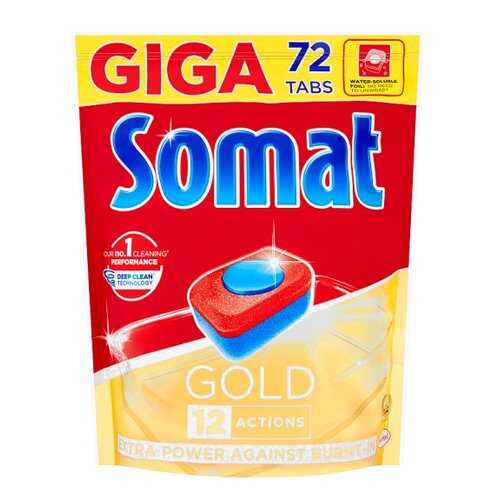 Таблетки для посудомоечной машины Somat gold 72 штук в Уютерра