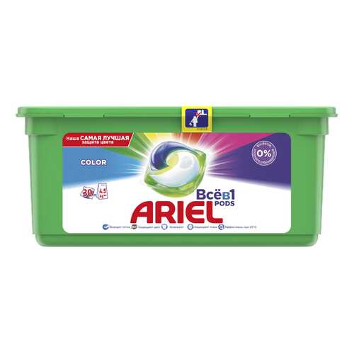 Гель для стирки Ariel liquid capsules color автомат в растворимых капсулах 30*27 г в Уютерра