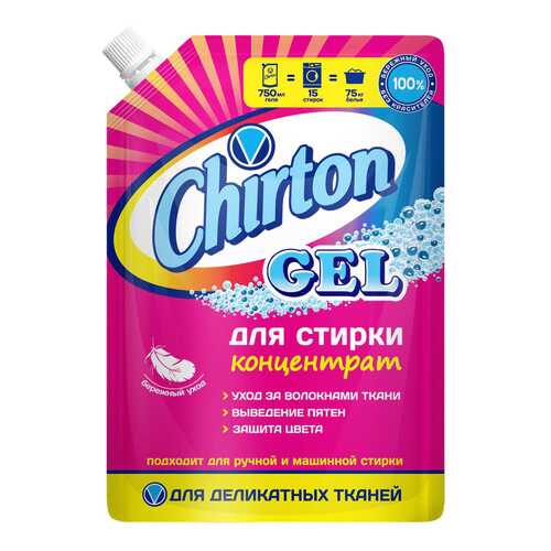 Гель для стирки Chirton для деликатных тканей 750 мл в Уютерра