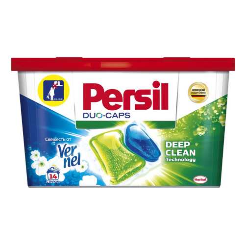 Капсулы для стирки persil duo-caps. свежесть от vernel, 14 шт в Уютерра