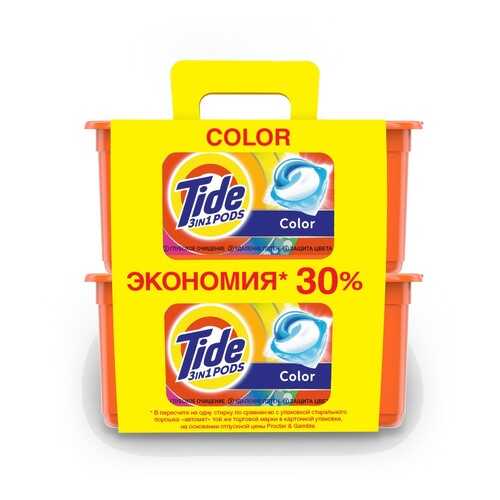 Капсулы для стирки Tide сolor 2*(30*24.8 г) в Уютерра