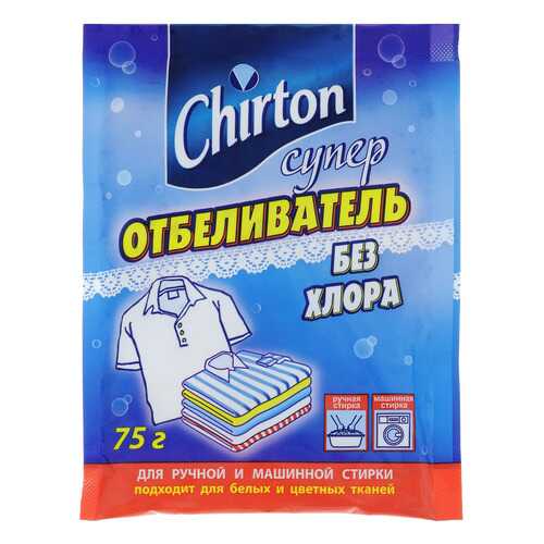 Отбеливатель для белья Chirton без хлора 75 г в Уютерра