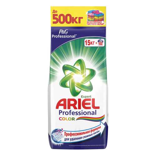 Порошок для стирки Ariel color expert 15 кг в Уютерра