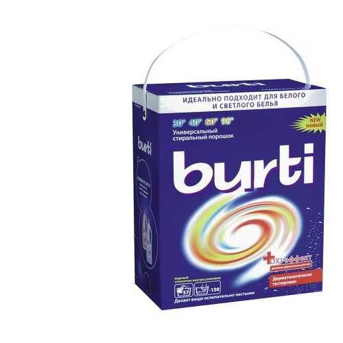 Порошок для стирки Burti oxi-эффект универсальный 5.7 кг в Уютерра