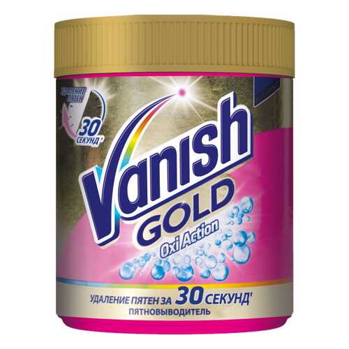 Пятновыводитель Vanish oxi action для тканей 500 г в Уютерра