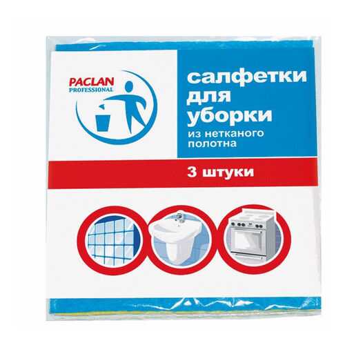 Салфетки универсальные 3 шт. Professional Paclan в Уютерра