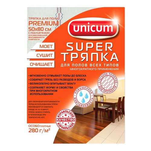 Тряпка для уборки UNICUM 30245630 в Уютерра