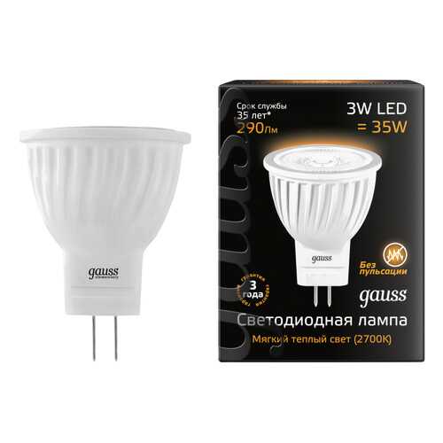 Лампочка Gauss LED MR11 3 Вт Светодиодная в Уютерра