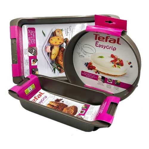 Набор форм для запекания TEFAL J1625314+J1627414+J1626115 в Уютерра