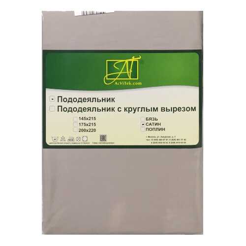 Пододеяльник АльВиТек Постельные принадлежности ПОД-СО-15 145x215 в Уютерра